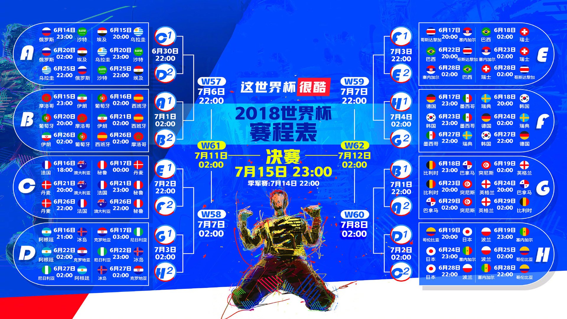 IM体育官方平台-冰岛神话再临，2026世界杯半决赛，塔雷米独造三球击溃捷克，北欧黑马剑指冠军